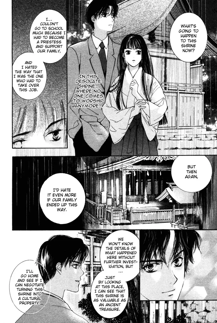 Maimiko Touko no Jikenbo Chapter 1 50